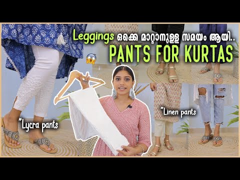 What are the different types of kurtis? - Quora